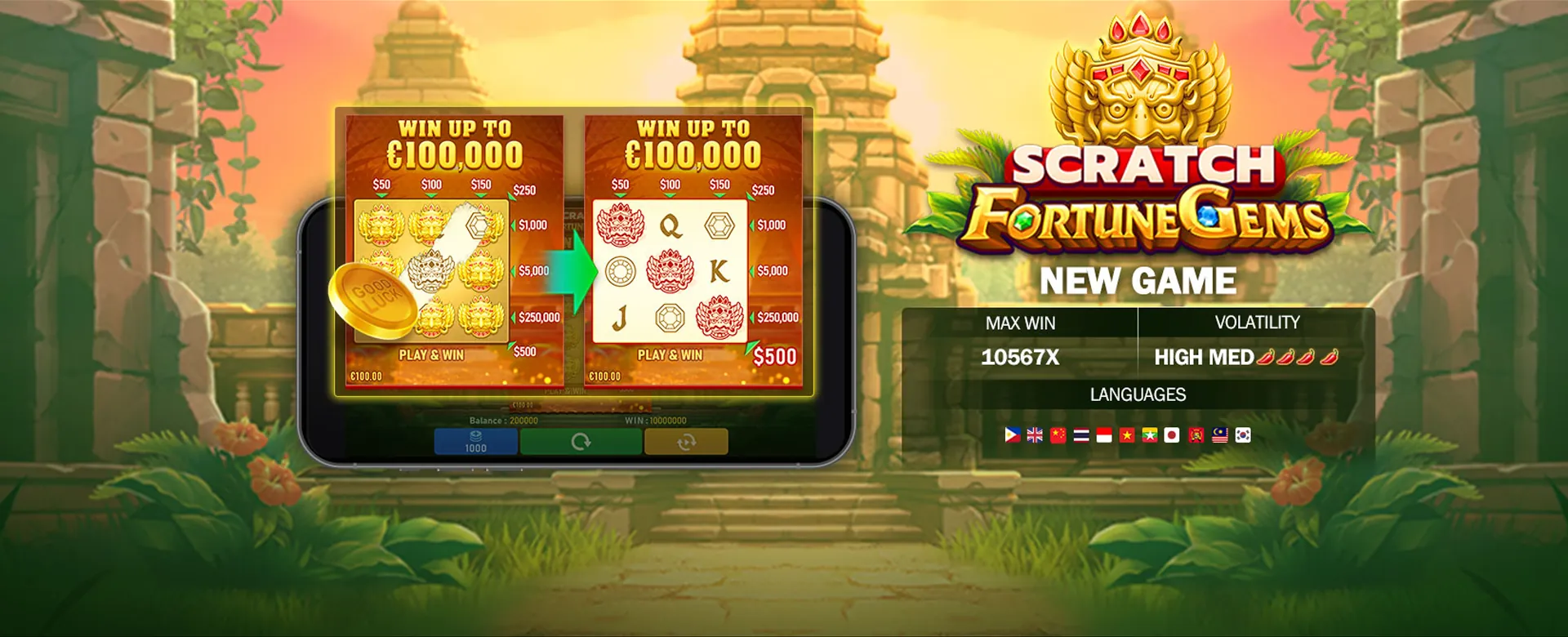 phdream Welcome Bonus