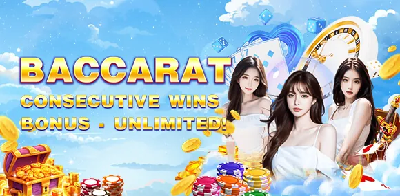 Exclusive Bonuses phdream
